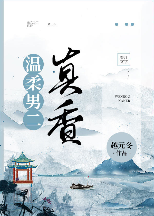 温柔男生头像真人